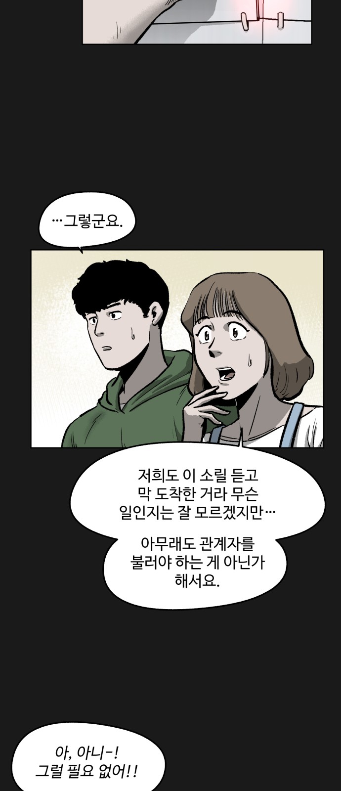 51 페이지