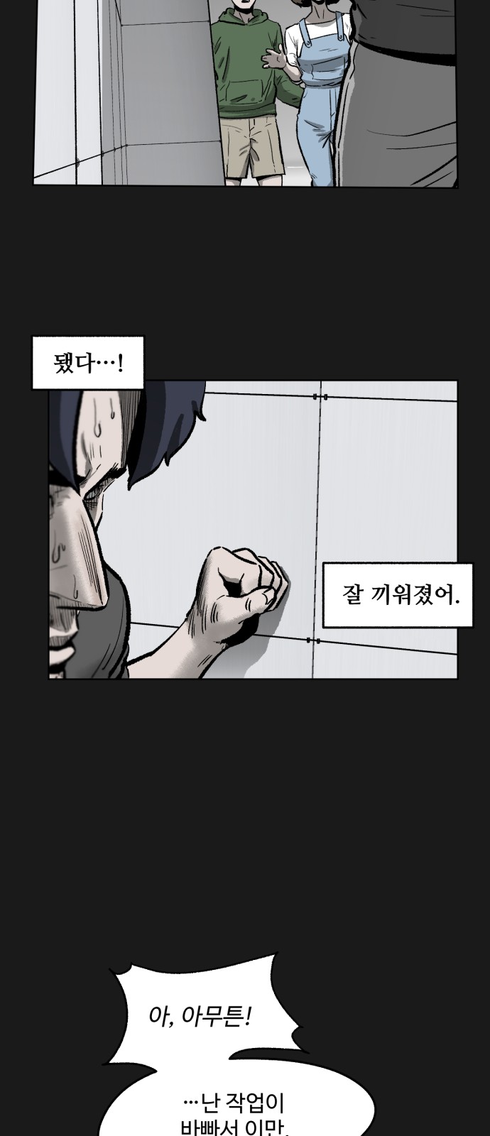 54 페이지