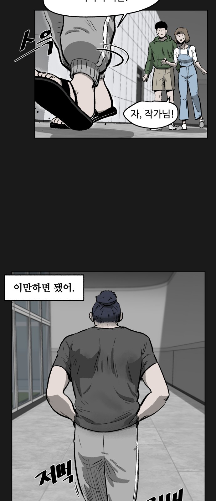 55 페이지