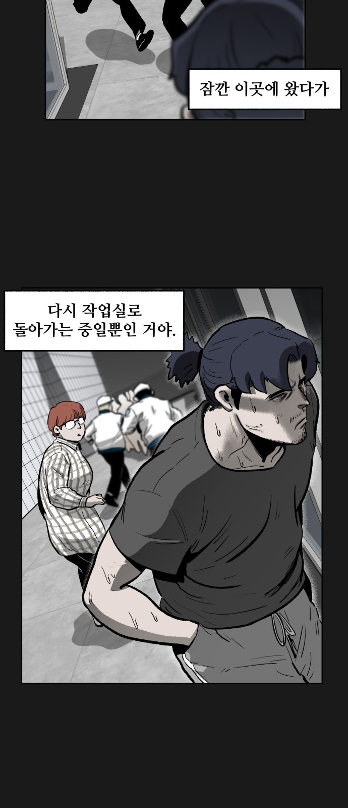 57 페이지