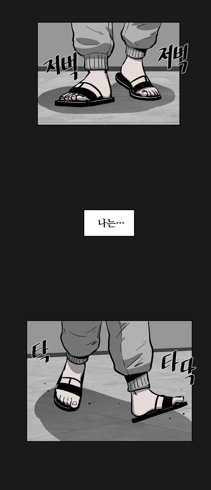 58 페이지