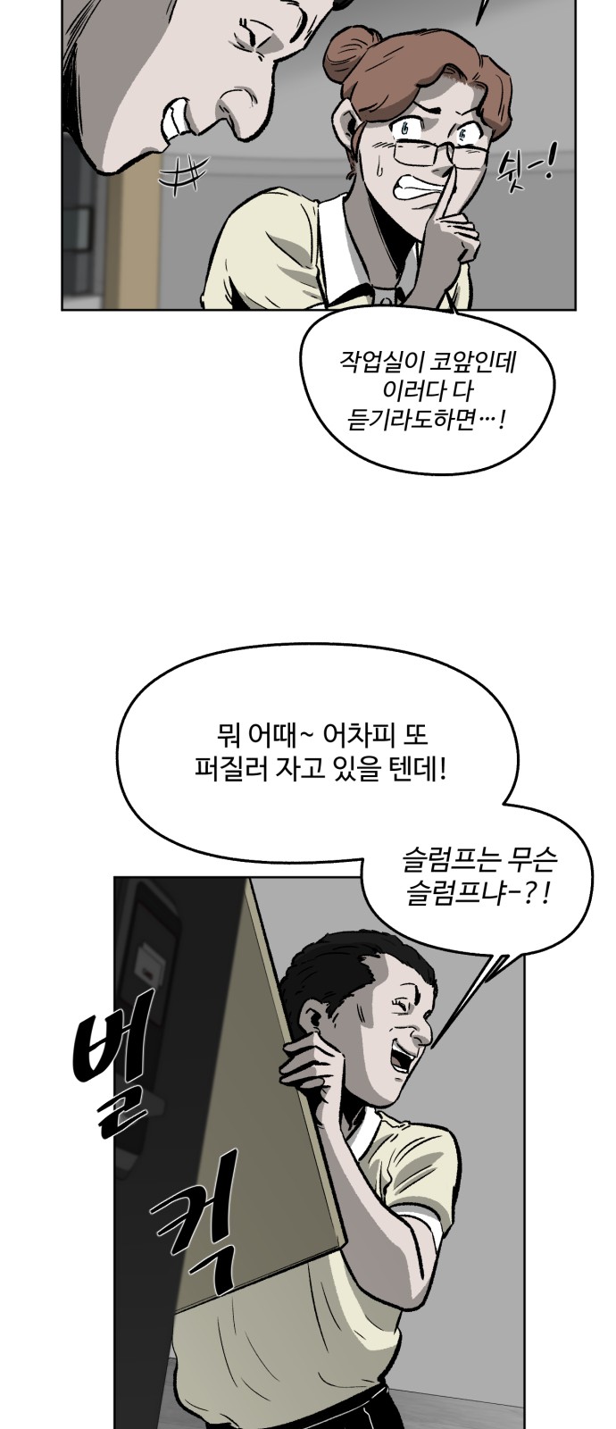 6 페이지