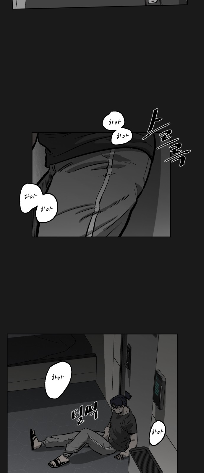 63 페이지