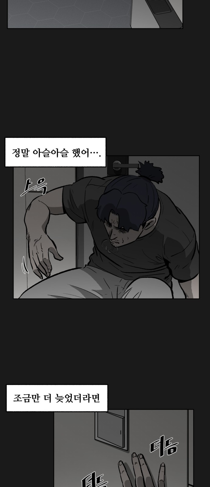 64 페이지