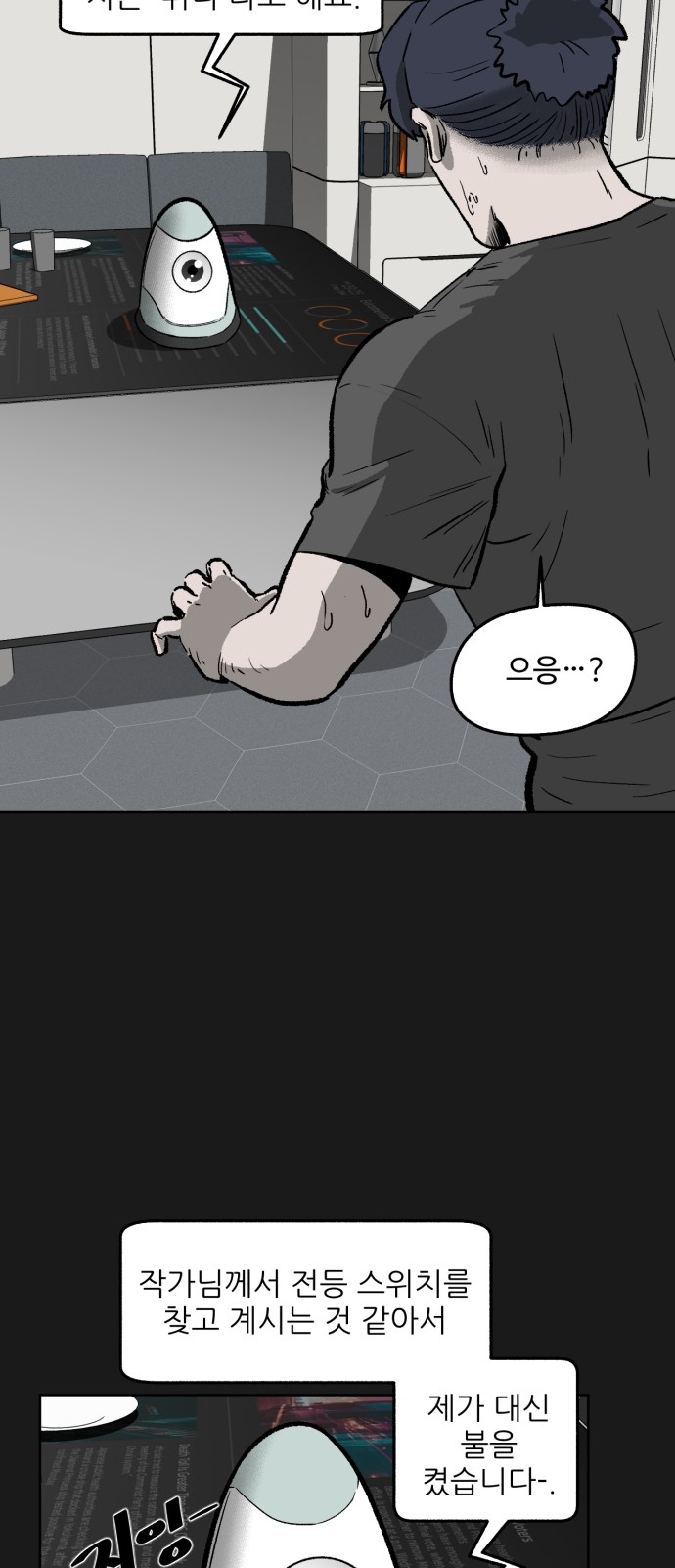 69 페이지