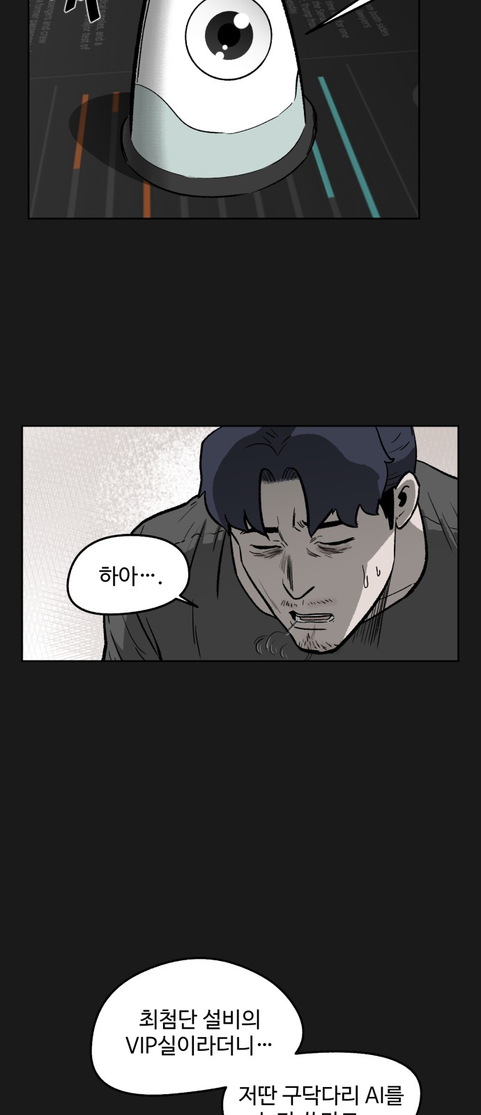 70 페이지
