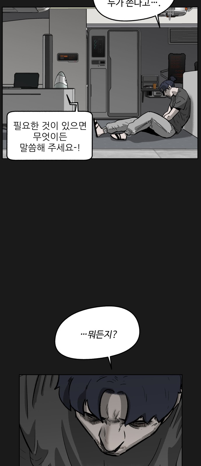 71 페이지