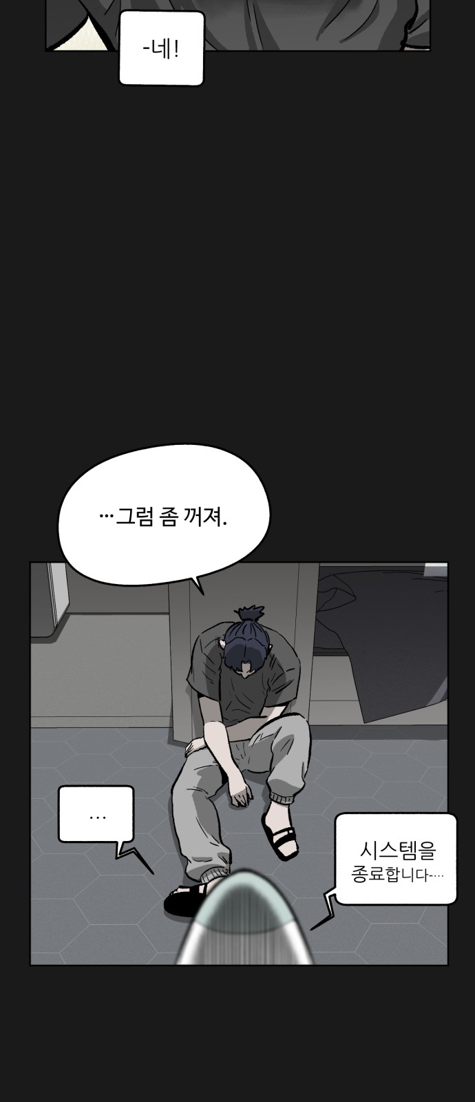 72 페이지
