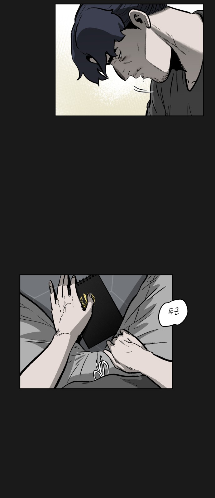 74 페이지
