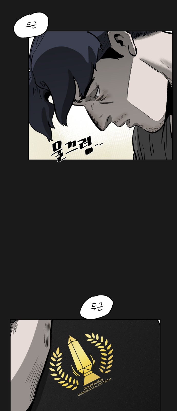 75 페이지