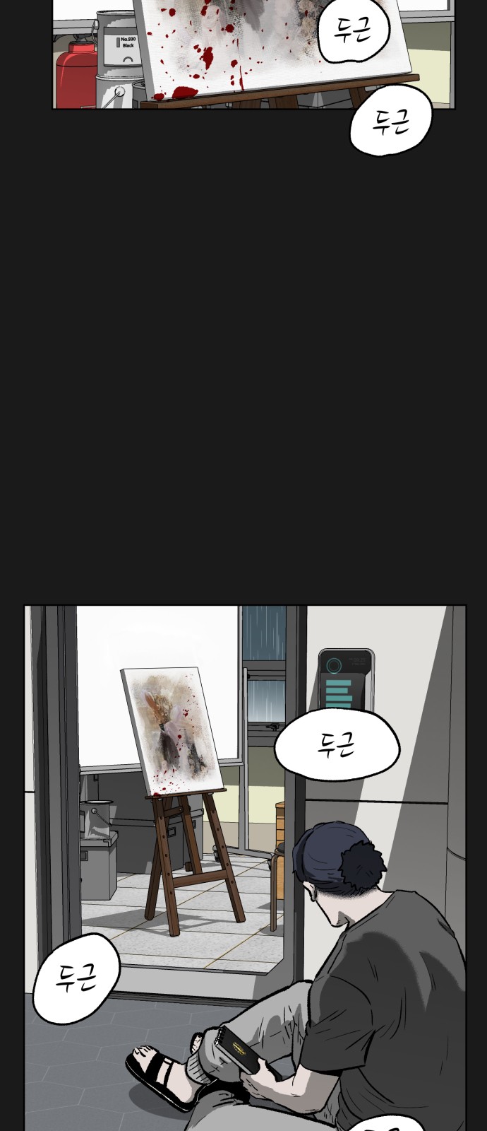 78 페이지