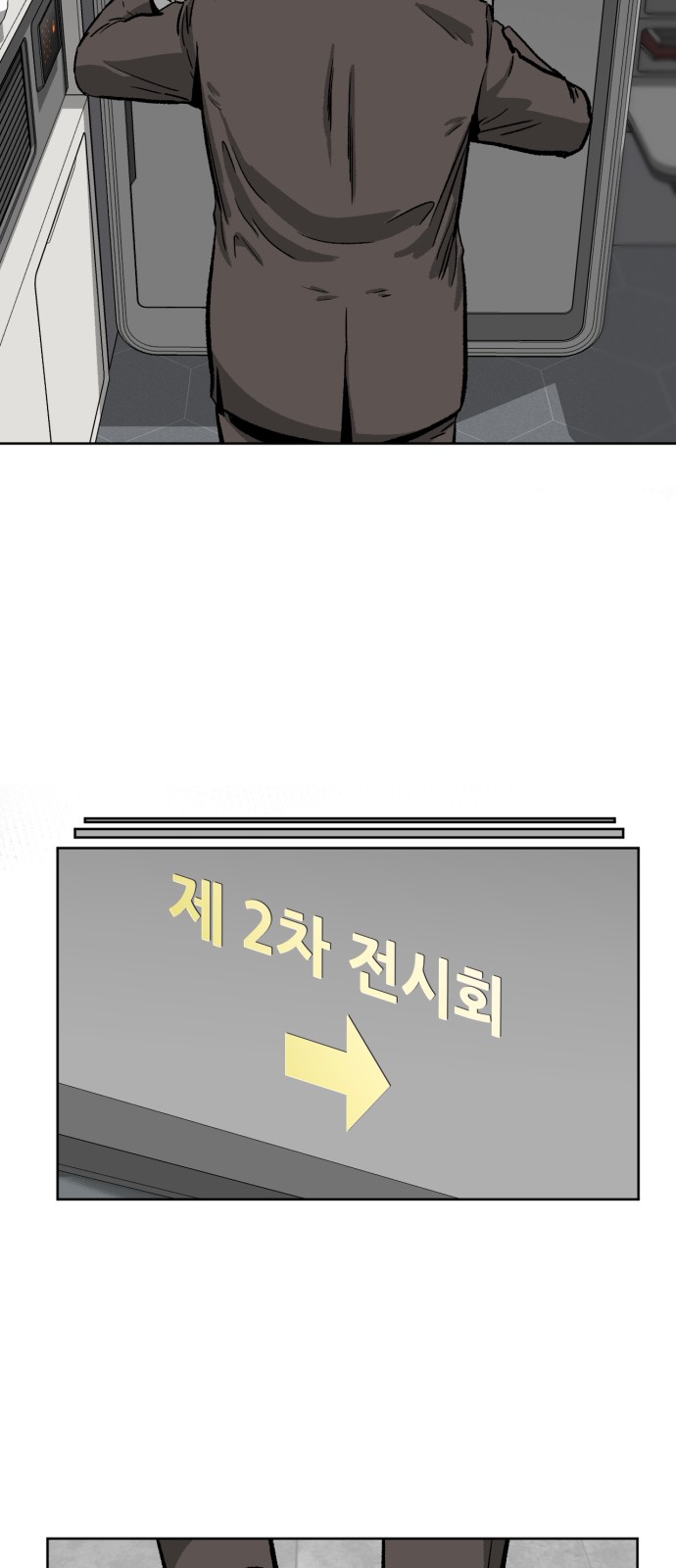 84 페이지