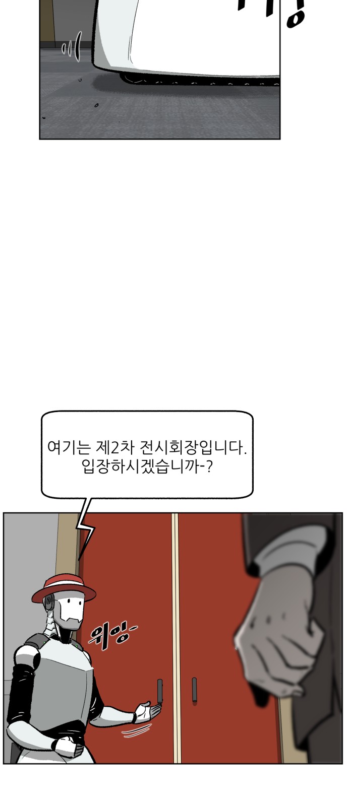 86 페이지