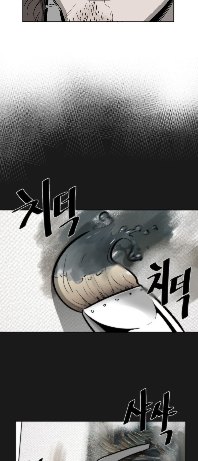 88 페이지