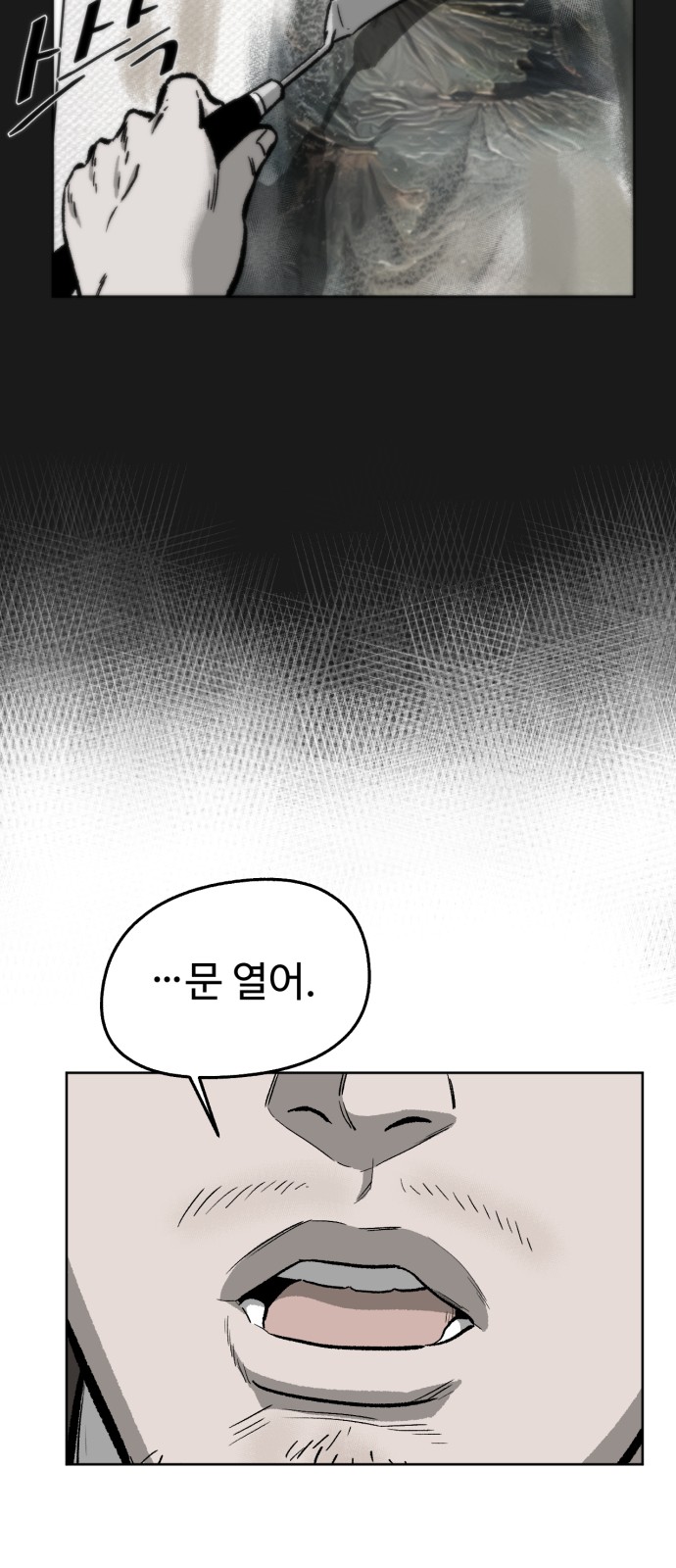 89 페이지