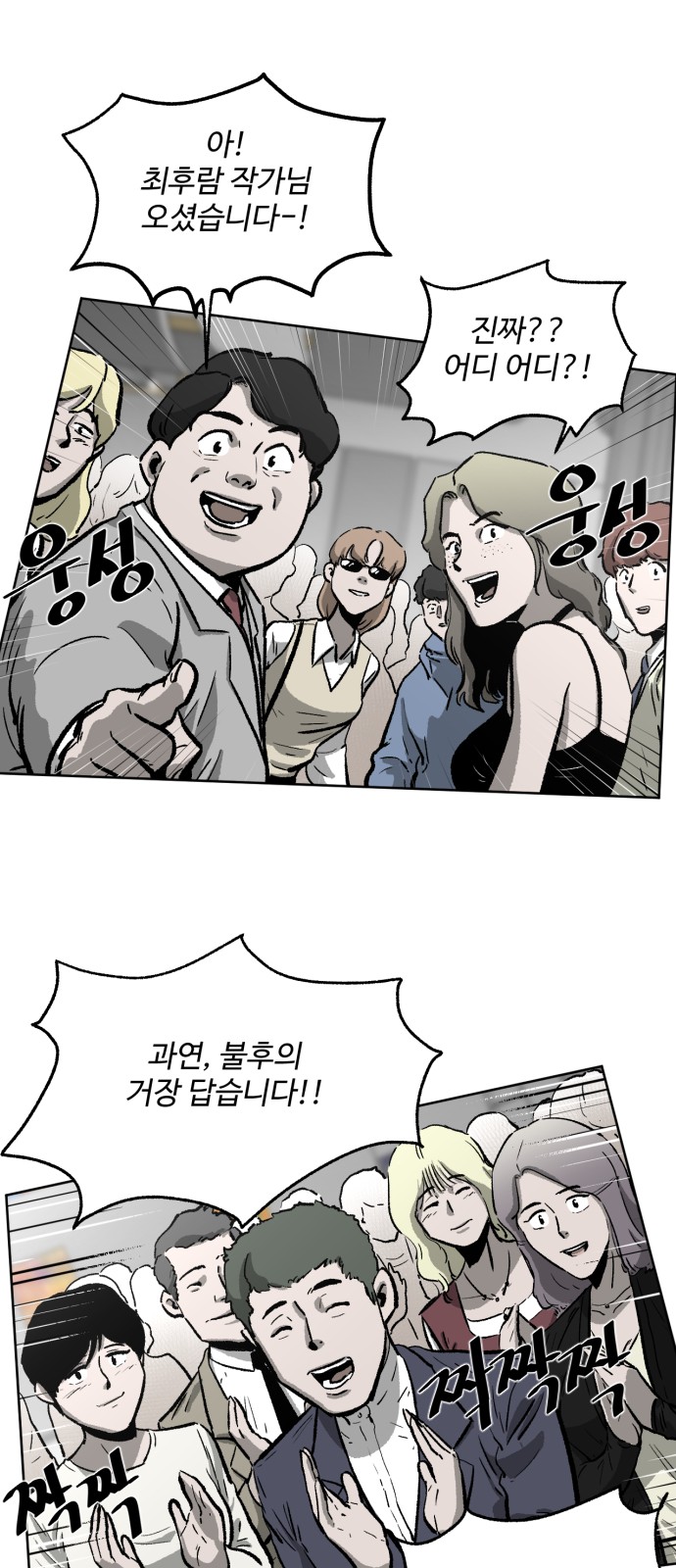 91 페이지