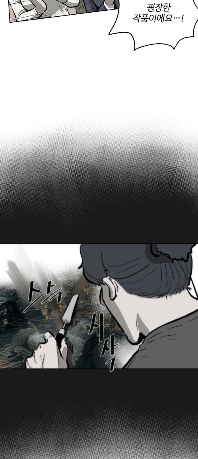92 페이지