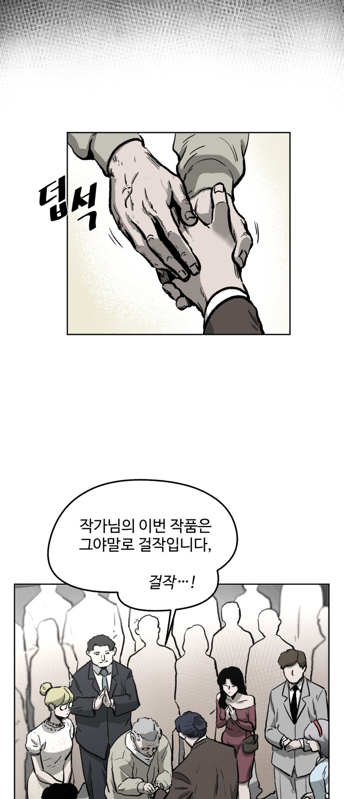 93 페이지