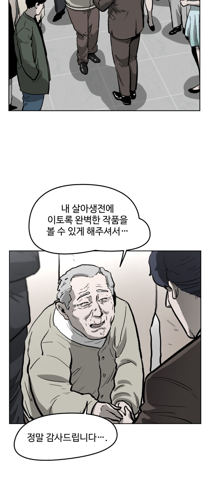 94 페이지