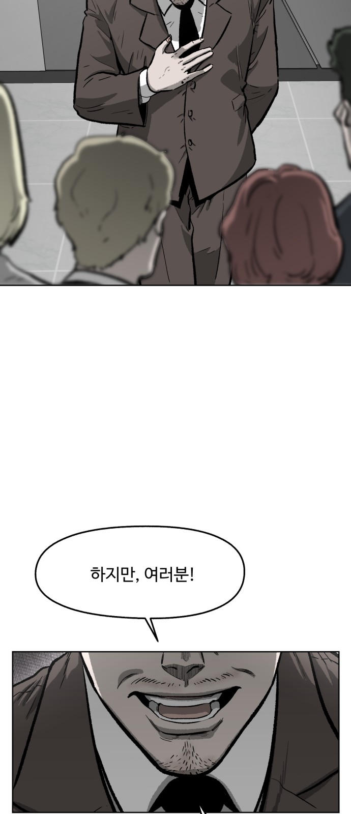 96 페이지
