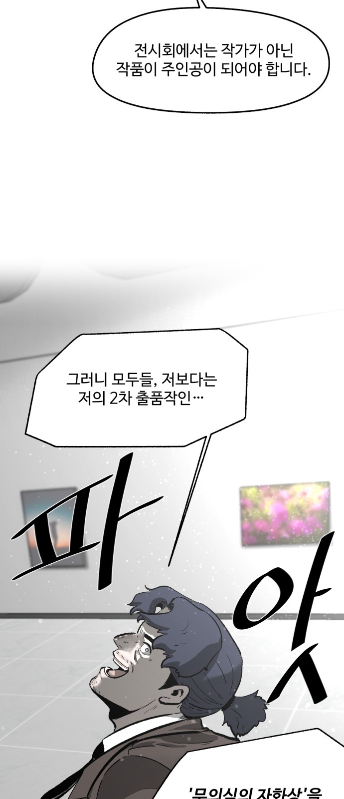 97 페이지