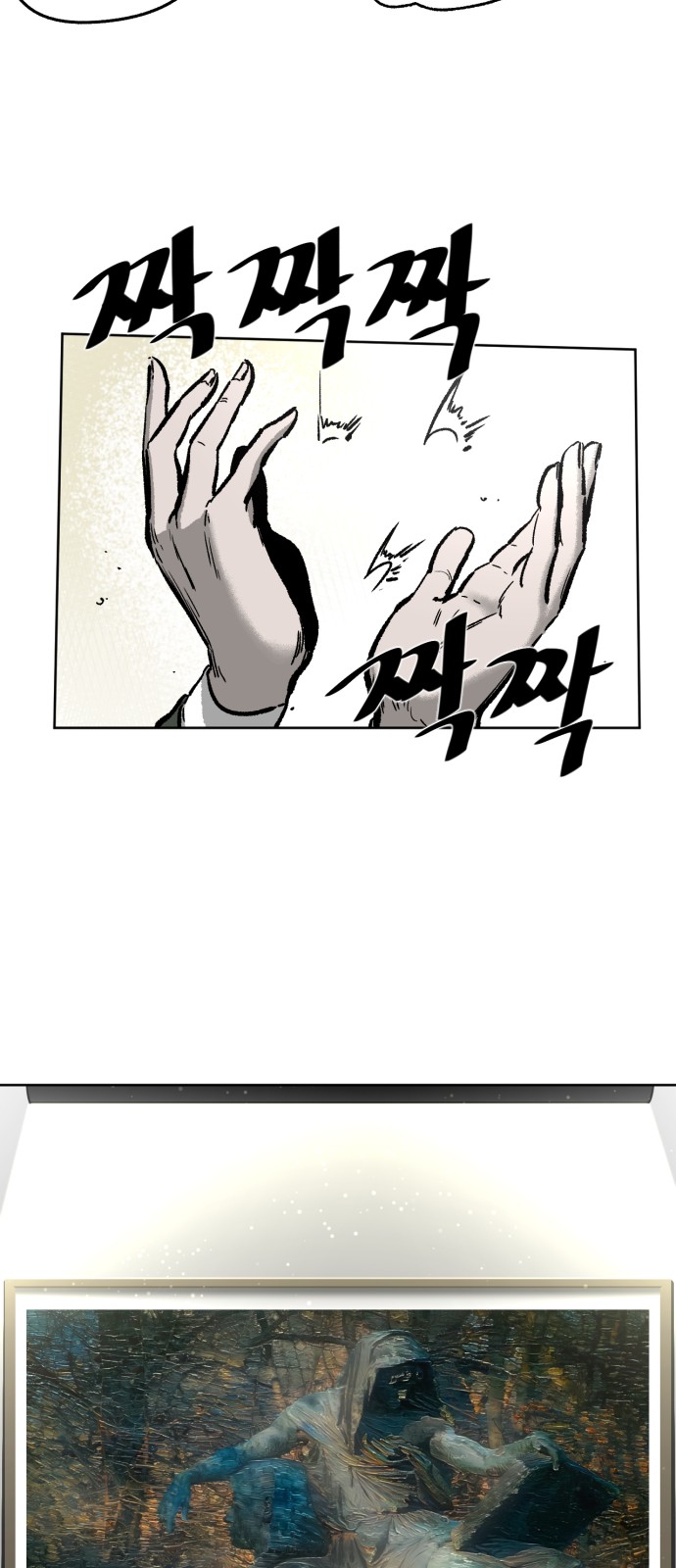 99 페이지