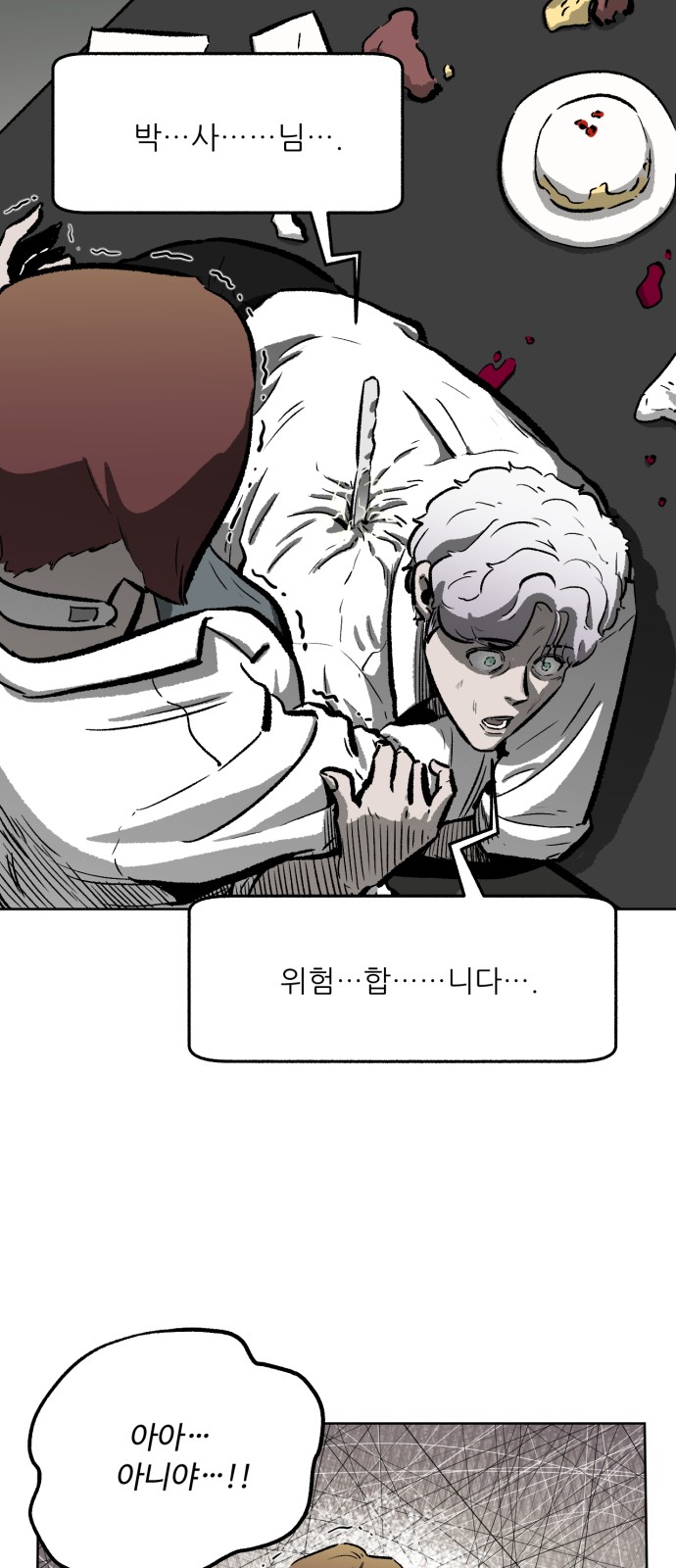32 페이지