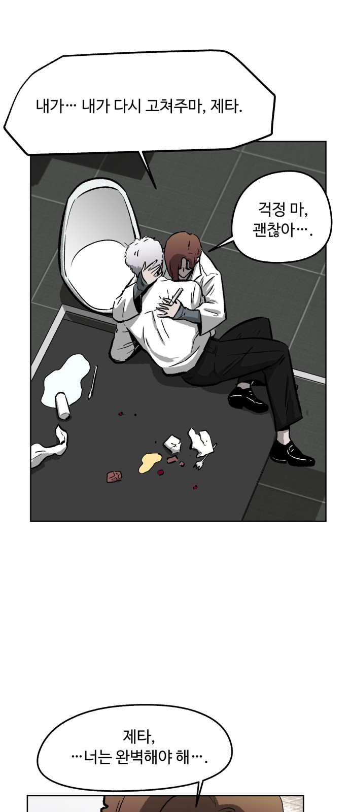 35 페이지