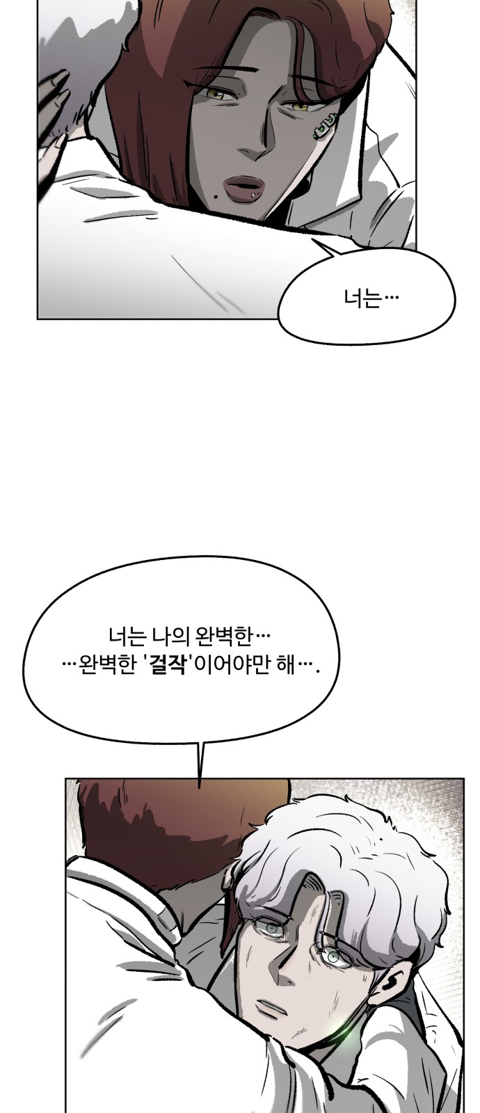 36 페이지