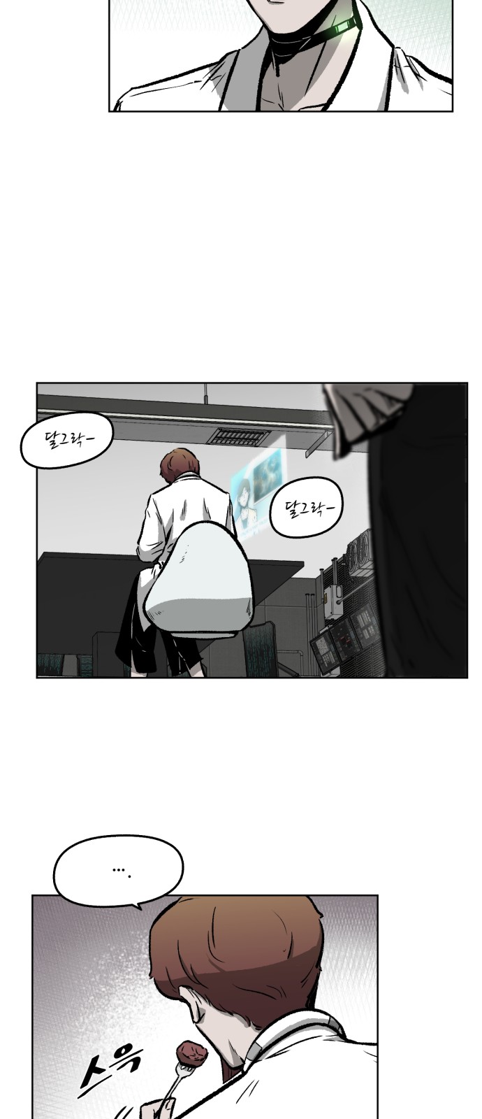 7 페이지