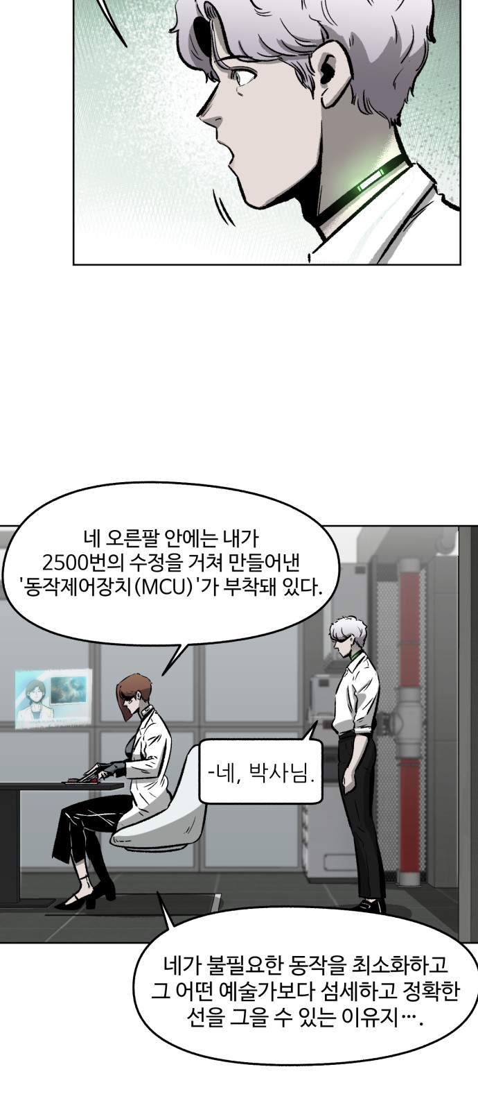 9 페이지