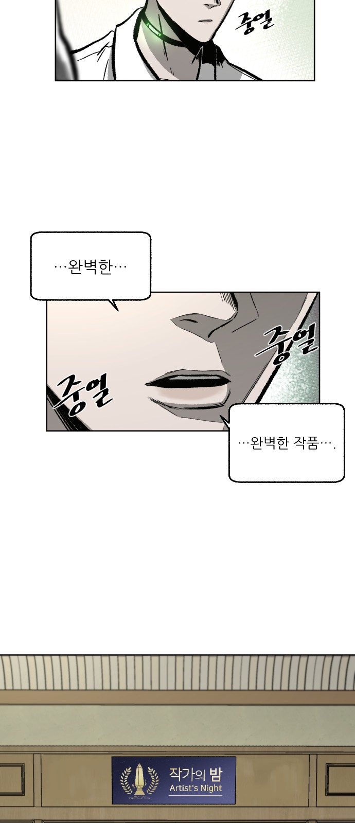 32 페이지