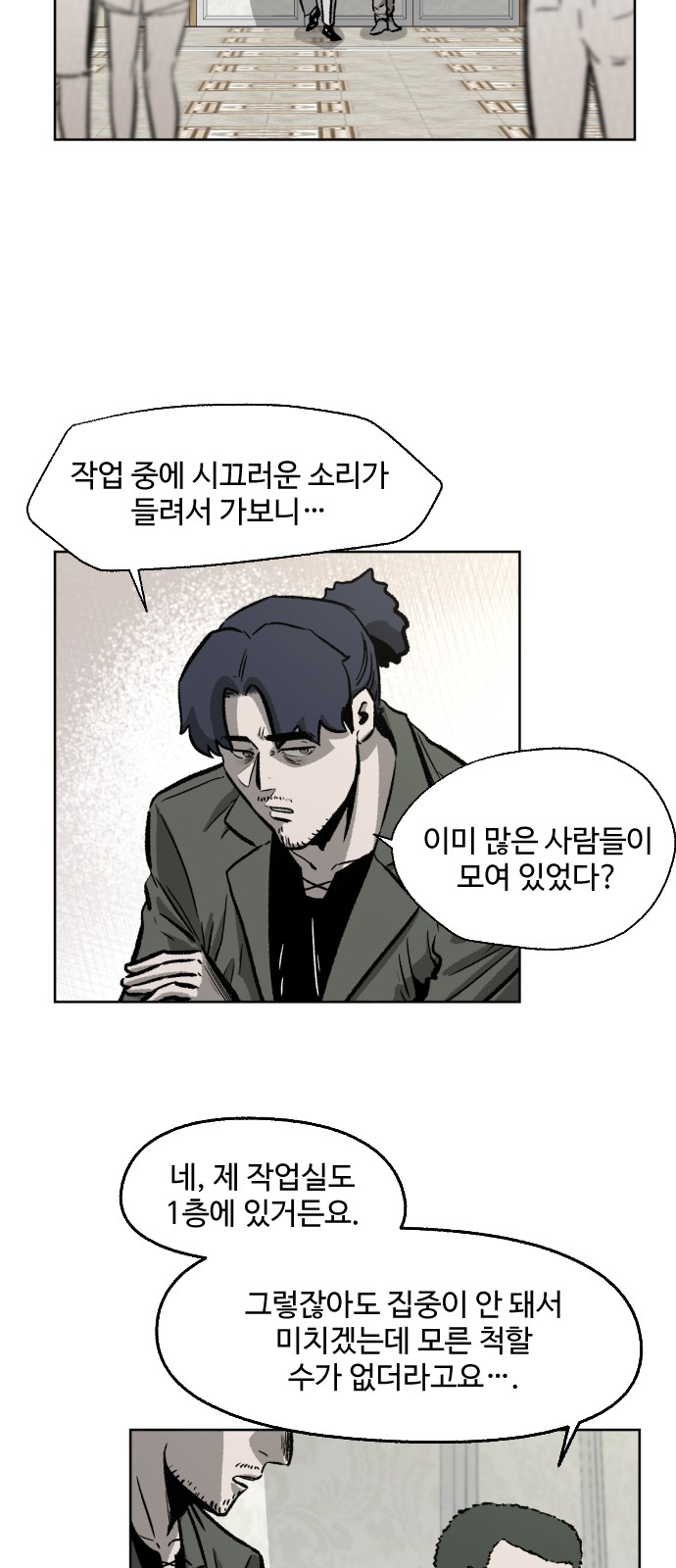 35 페이지