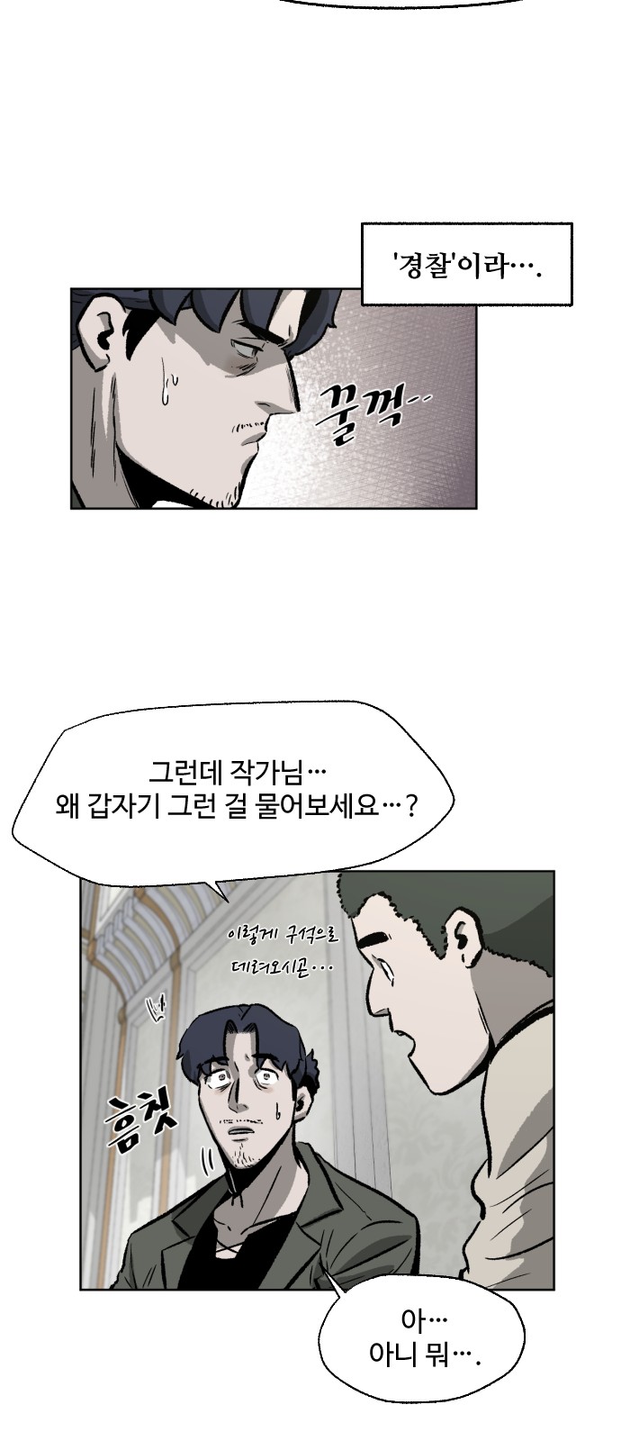 38 페이지
