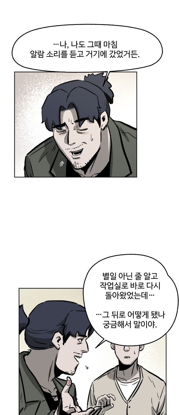 39 페이지