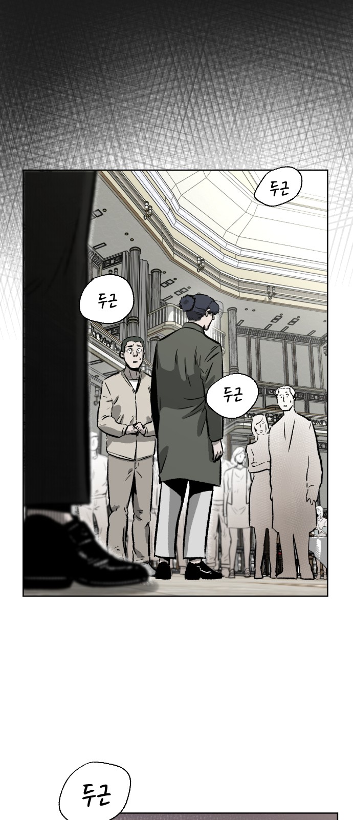 48 페이지