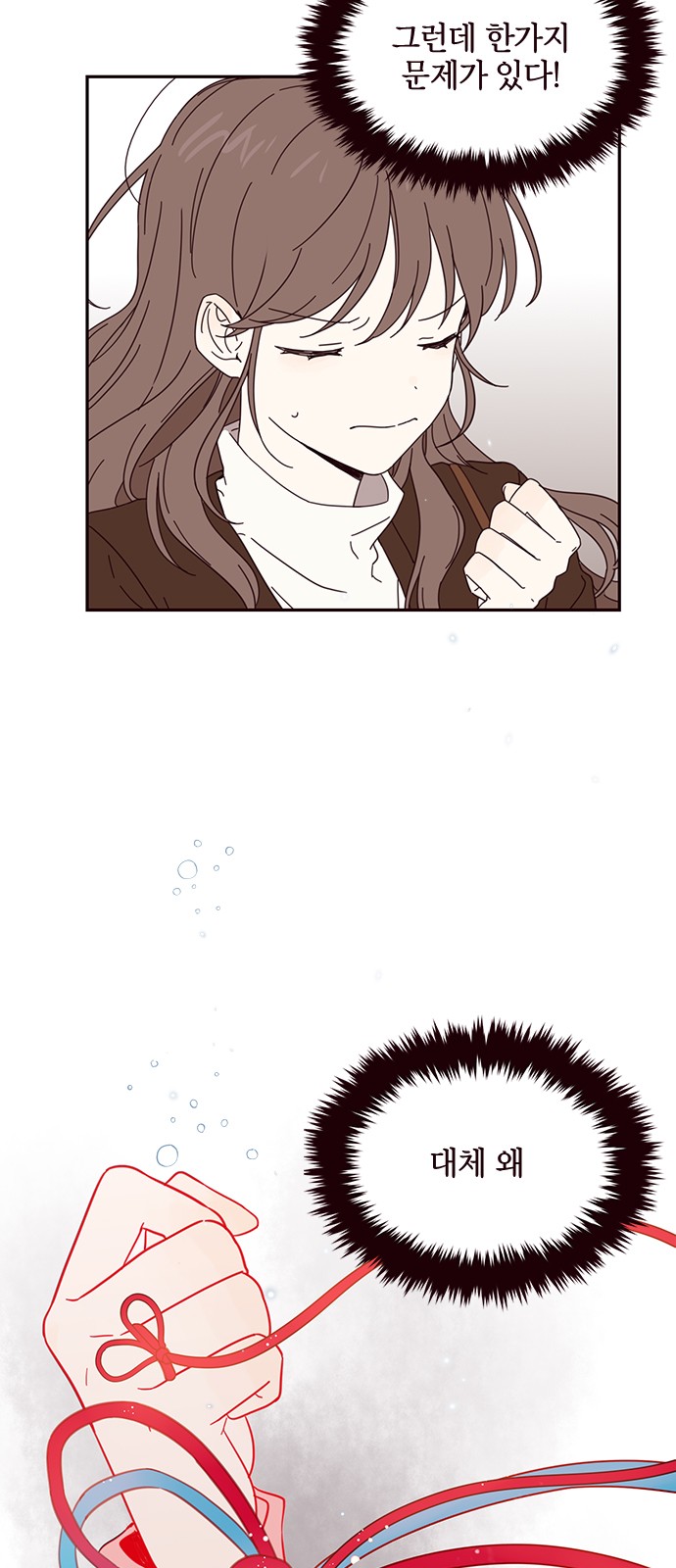 Threads of Love (The Fool of Love and Peace) - Chapter 1 - Page 53