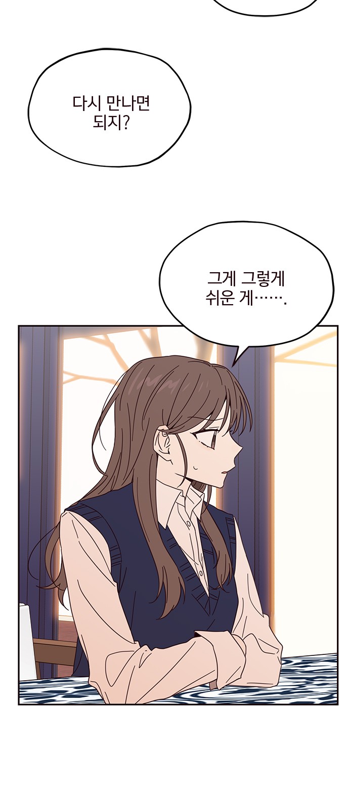 Threads of Love (The Fool of Love and Peace) - Chapter 12 - Page 35