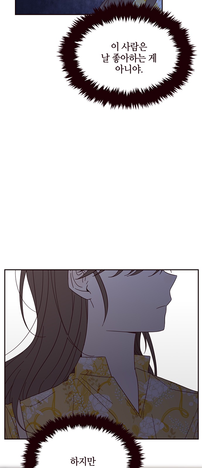 Threads of Love (The Fool of Love and Peace) - Chapter 15 - Page 49