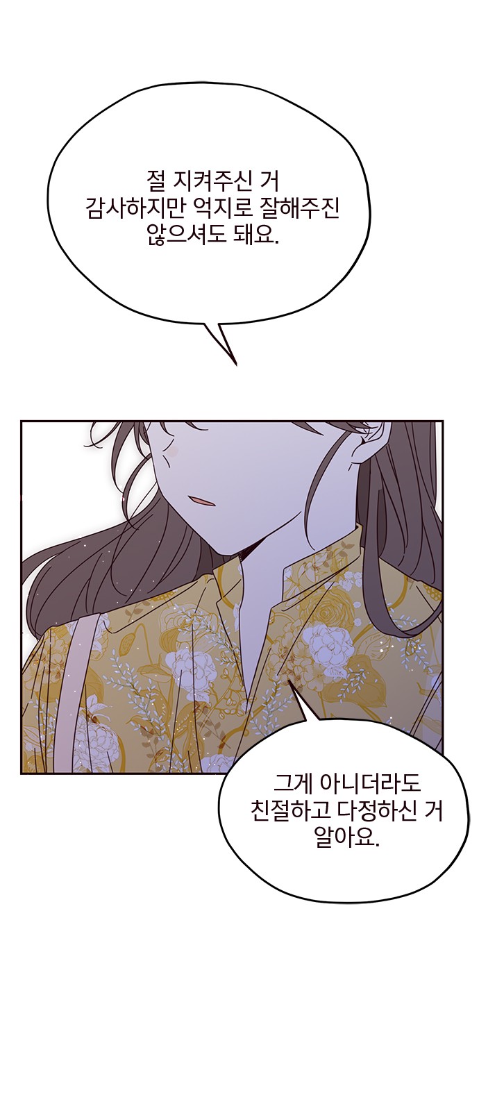 Threads of Love (The Fool of Love and Peace) - Chapter 15 - Page 55