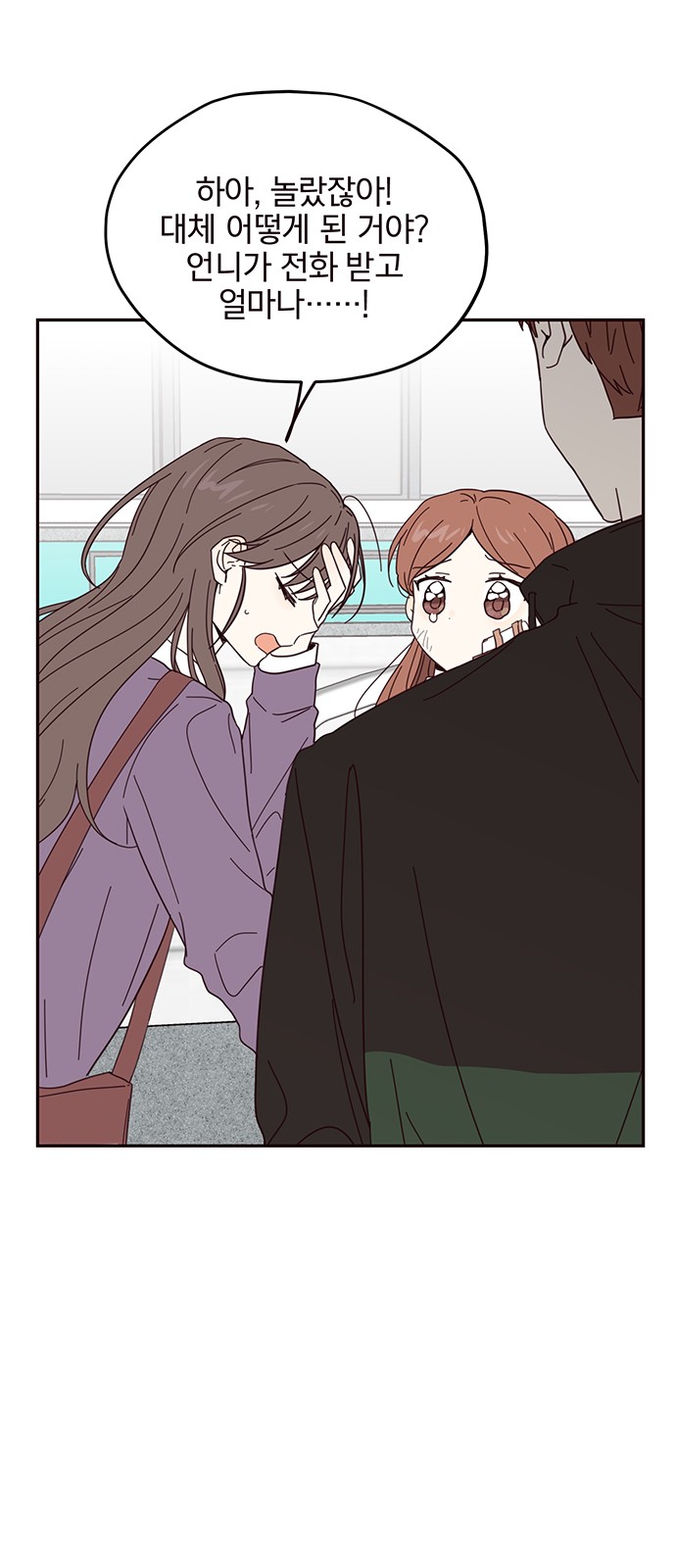 Threads of Love (The Fool of Love and Peace) - Chapter 16 - Page 42