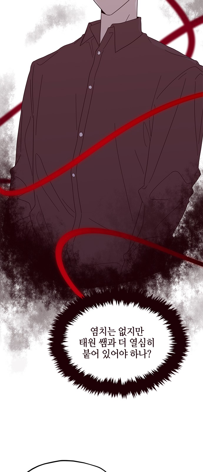 Threads of Love (The Fool of Love and Peace) - Chapter 16 - Page 54