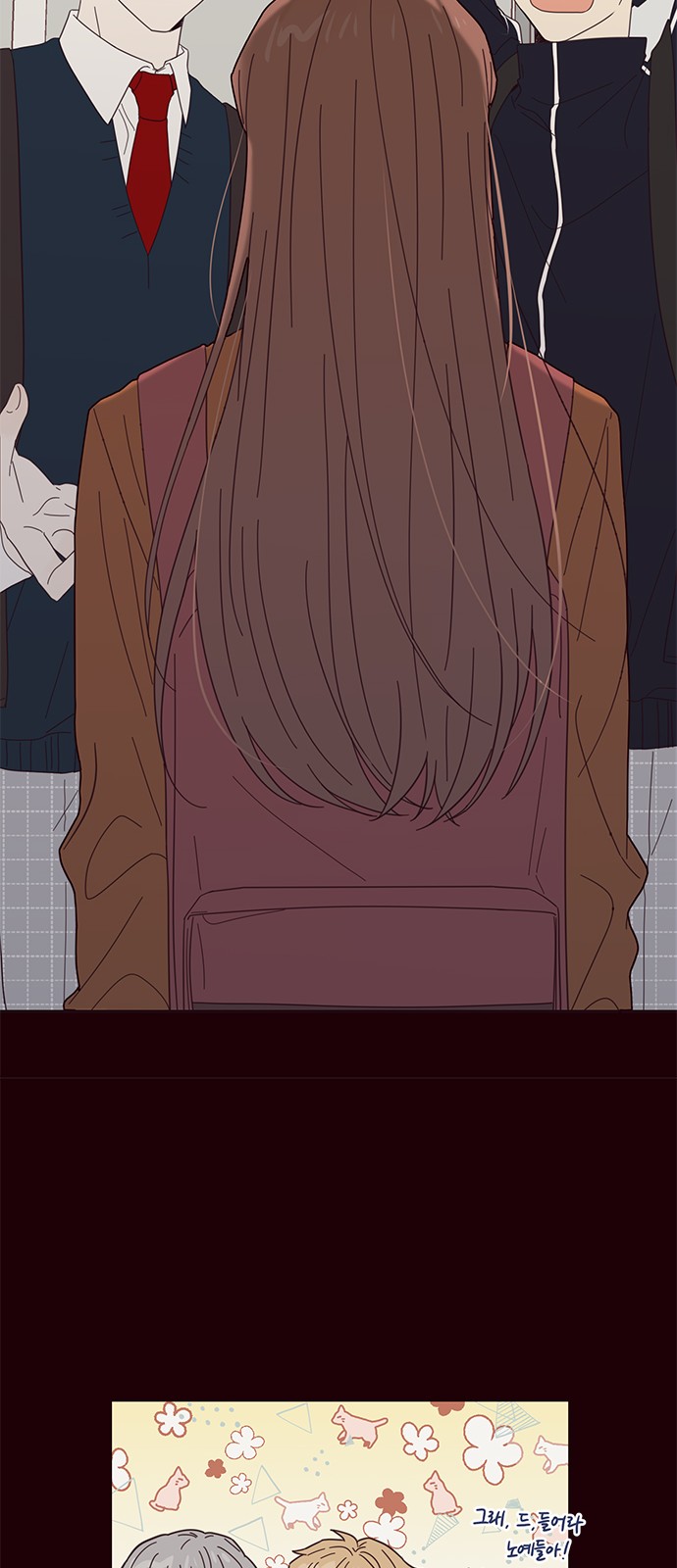 Threads of Love (The Fool of Love and Peace) - Chapter 17 - Page 19