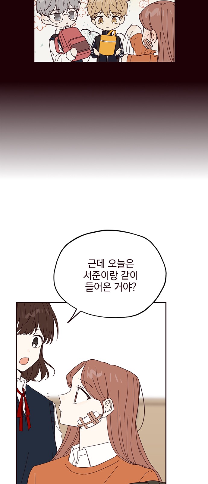 Threads of Love (The Fool of Love and Peace) - Chapter 17 - Page 20