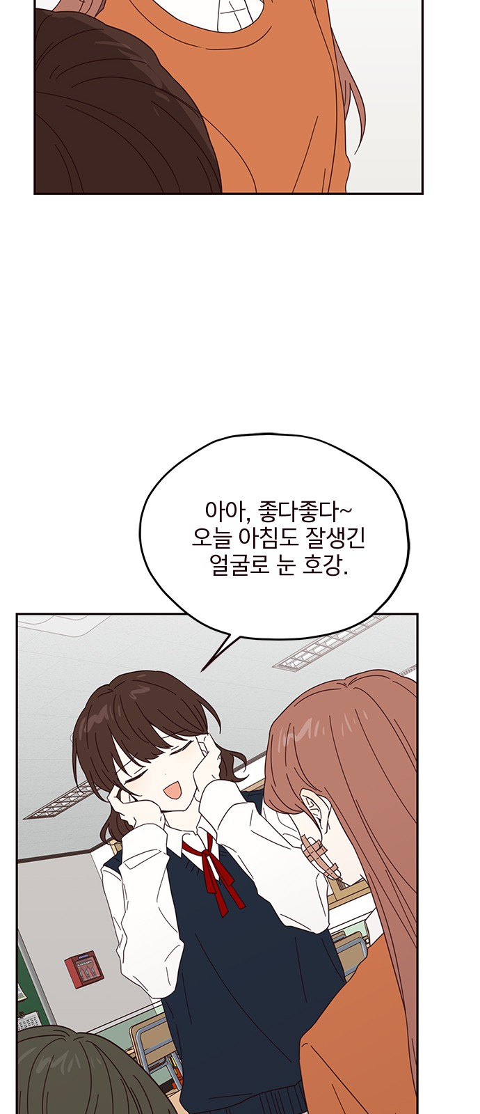 Threads of Love (The Fool of Love and Peace) - Chapter 17 - Page 22