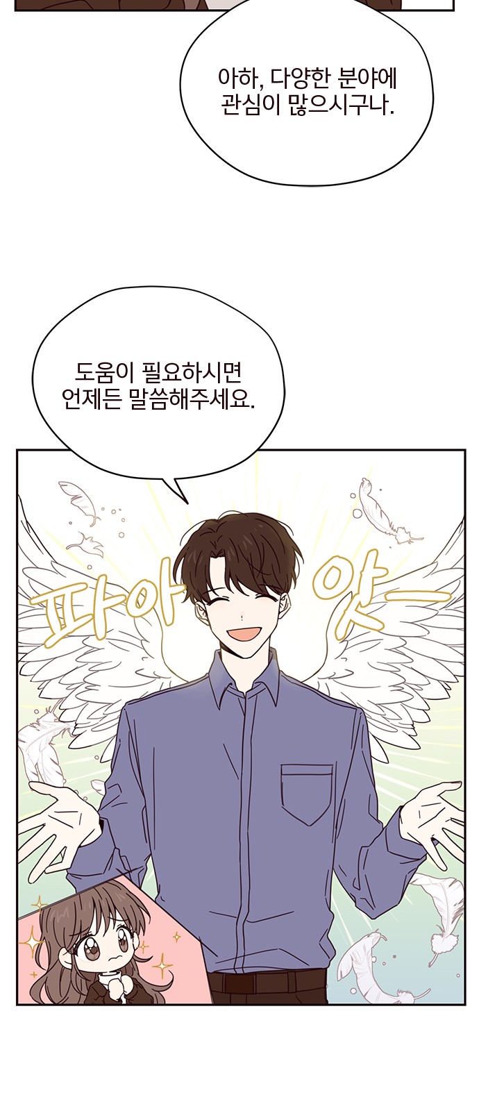 23 페이지