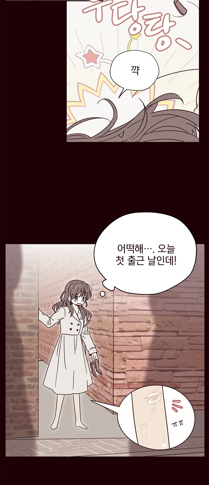28 페이지