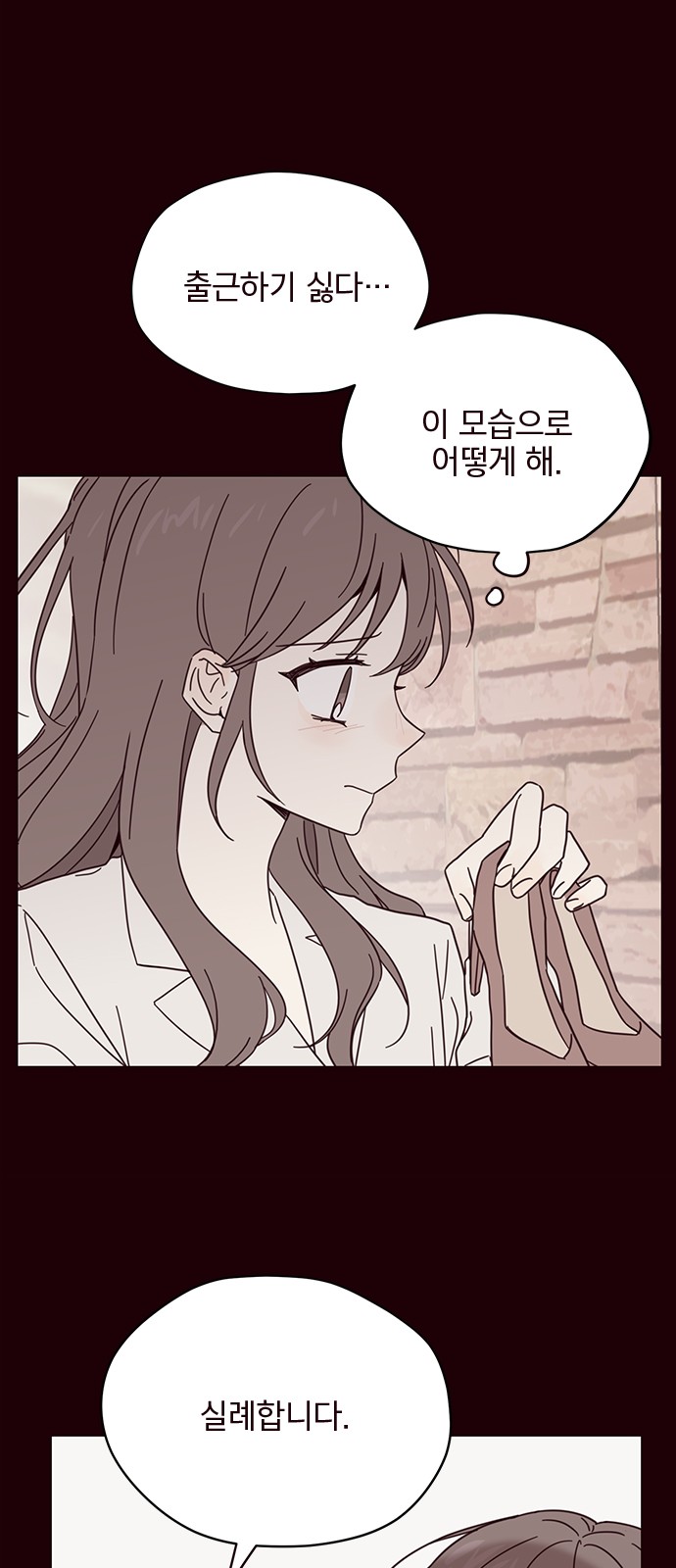 29 페이지