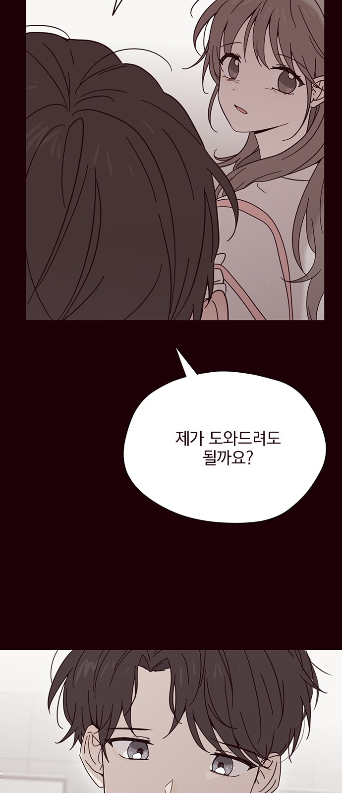 Threads of Love (The Fool of Love and Peace) - Chapter 2 - Page 30