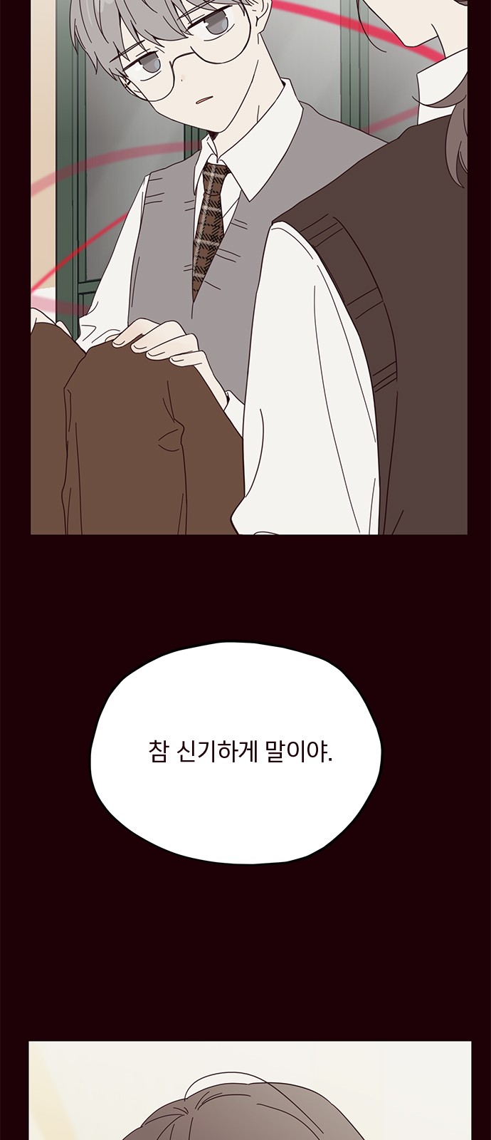 Threads of Love (The Fool of Love and Peace) - Chapter 20 - Page 39